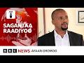 Jawaar Mohaammad Waa Ee Filannoo Itoophiyaa Maal Jedha BBC News Afaan Oromoo