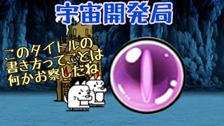 宇宙開発局 星3 تنزيل الموسيقى Mp3 مجانا