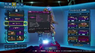 中年のほろ酔いゲーム実況日記  ボーダーランズ3編