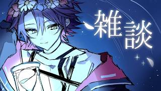 【雑談】雑談したっていい【渡会雲雀/にじさんじ】