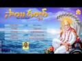 Top 10 Shirdi Sai Baba Songs | Jukebox | Sai Darbar Songs | Om Sai Ram | Sai Baba Songs |Sai Bhakti