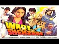 वक्त के शहजादे 1982 दीपक पराशर रति अग्नि�