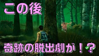 [デッドバイデイライト]#42 初心者が本気になった結果...