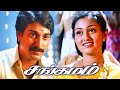 Mudhal Murai Killi Paarthen Paathaiyin Thooram Naan Oru Paaram KiKi CREATION