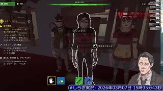 [The Walking Trade]初襲撃！ ゾンビ世界でコンビニ経営