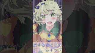 【東方アレンジ】Third Emotion 【M3-2026春新作】