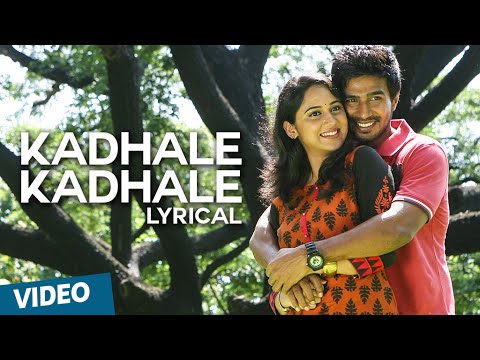Kadhale Kadhale Song with Lyrics | Indru Netru Naalai | Vishnu Vishal | Mia George | Hiphop Tamizha