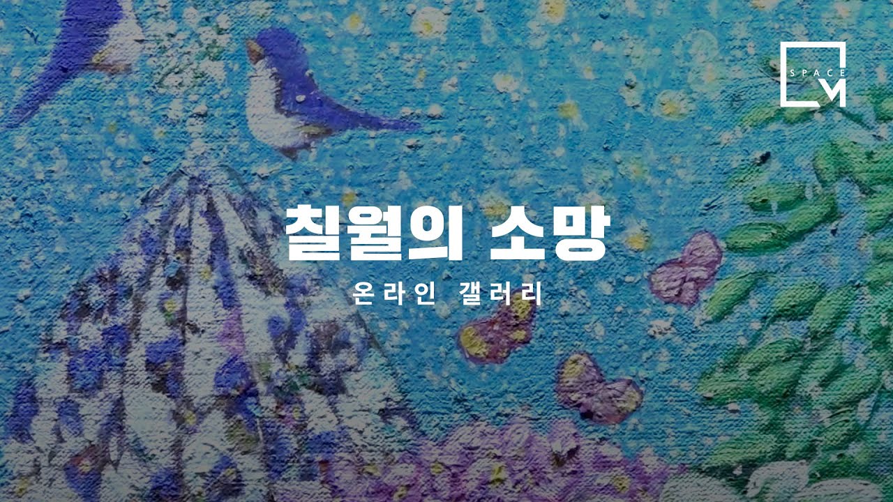 video poster