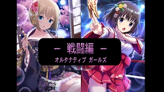 【オルガル】【初心者】・戦闘編の解説
