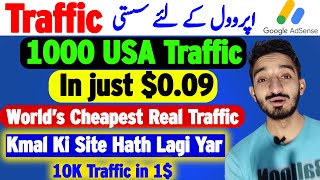 How To Get Cheap Website Traffic In 2023 Get 1000 Website Visitors In Just $0.09 | #websitetraffic
