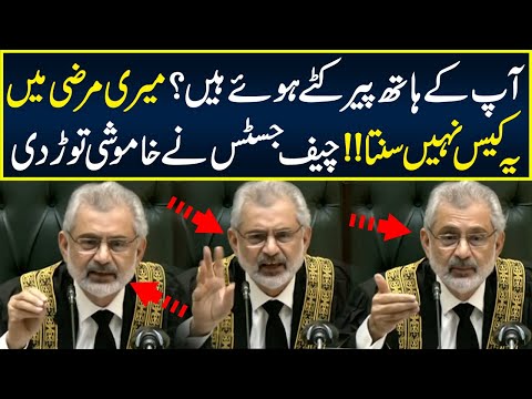 I Me Myself !! Cheif Justice Breaks the Silence | Neo News