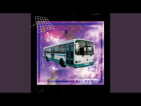 Baqlawa (feat. Andaf Zbale)