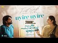 Uyire Uyire Lyrical SSE Side B Malayalam Rakshit Shetty Rukmini Charan Raj  Hemanth M Rao