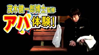 【PSP二人実況 #7】アハ体験を令和にプレイ｜中学以来の友人と