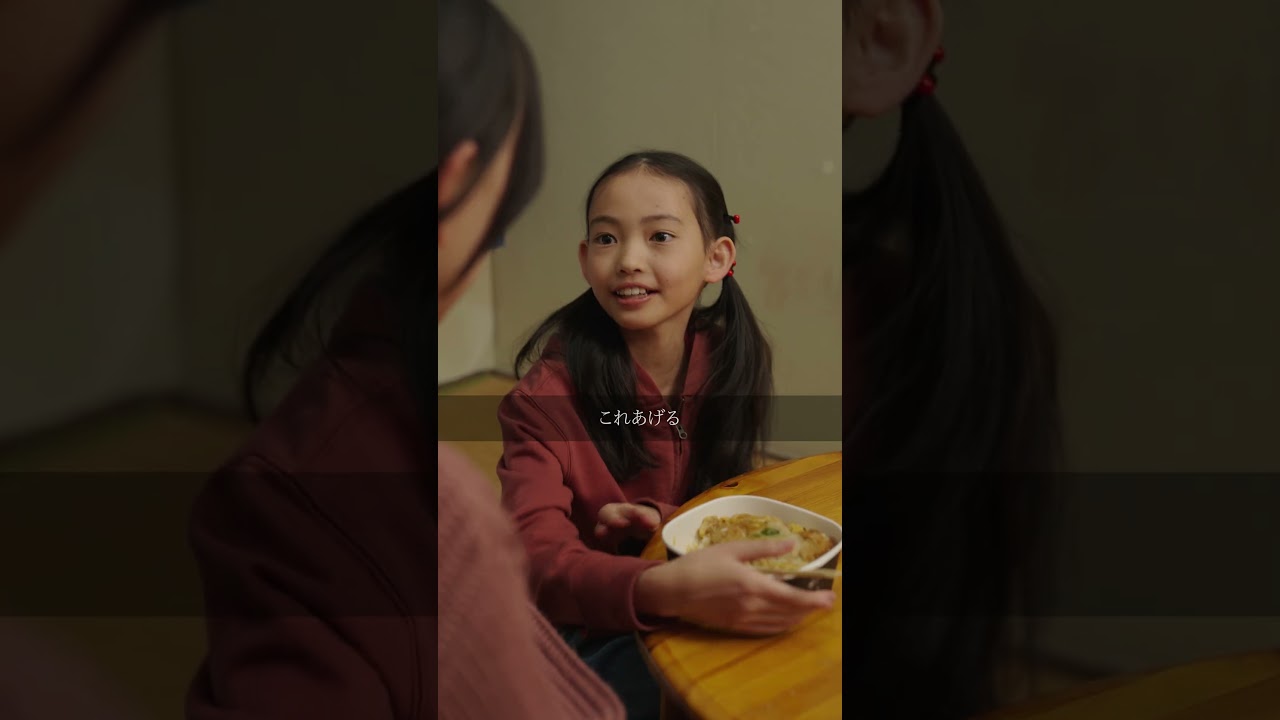 あなたが守りたい人は誰ですか？