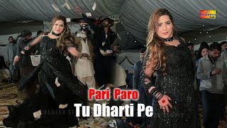 Tu Dharti Pe Chaahe Jahan Bhi  Pari Paro Dance Per