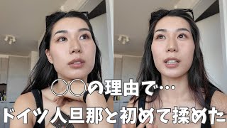 「国際結婚」旦那に実家帰れよって本気で思ったし言った日