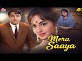 मेरा साया Mera Saaya 1966 Hindi Full Movie Sadhana Sunil Dutt Blockbuster Suspense F