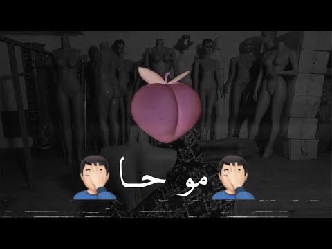 Video thumbnail for Moha