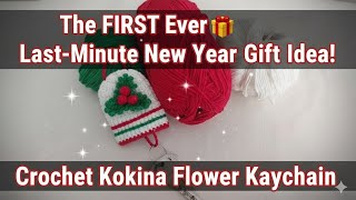 The FIRST Ever🎁 Last-Minute New Year Gift Idea! | Crochet Kokina Flower Keychain🧵