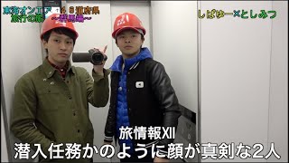 【ジェシー】しばとし洋画集1【マイケル】