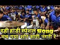 Worli Beats at Grant Road Cha Raja Mach Gaya Shor Sari Nagri Re Song Video Shoot-8451892611