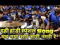 Worli Beats At Grant Road Cha Raja Mach Gaya Shor Sari Nagri Re Song Video Shoot 8451892611