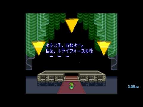 The Legend of Zelda: A Link to the Past Speedrun Major Glitches Any% In 3:05.83