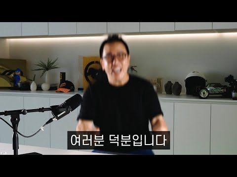 미친!! 우리가 이겼습니다 (품질인증부품 강제사용 개정안 취소)