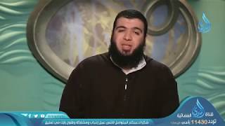 التطهير  ح25   إني أحبها   الدكتور شريف طه يونس image