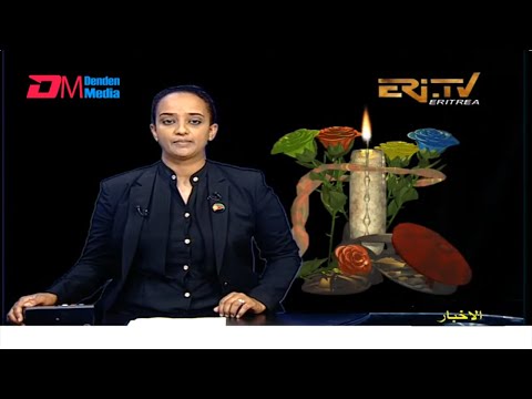 Arabic Evening News for June 19, 2022 - ERi-TV, Eritrea