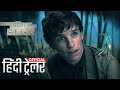 FANTASTIC BEASTS 3 Official Hindi Trailer 2022 | The Secrets of Dumbledore converted