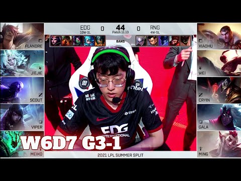 EDG vs RNG - Game 1 | Week 6 Day 7 LPL Summer 2021 | Edward Gaming vs Royal Never Give Up G1