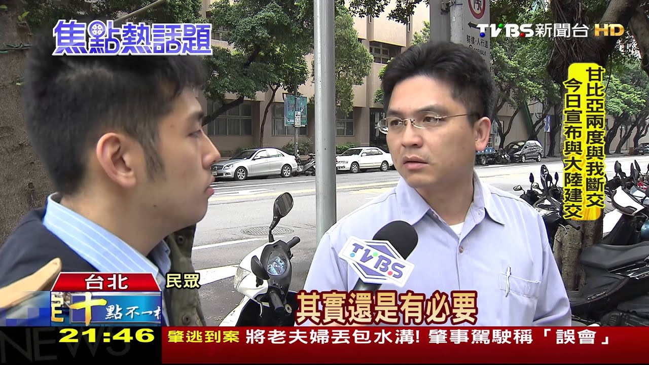 金管會研擬「土壤液化險」 民眾:買安心的