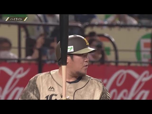 8月4日 ライオンズ対バファローズ ハイライト