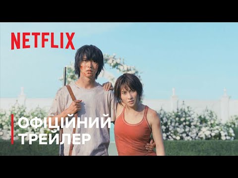 Ютаро Ватанабе - відео обкладинка