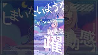 ジャンクションボックス/初音ミク✨✨ #shorts #VOCALOID #キラハピ2024参加 #初音ミク #ボカロ