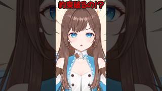 壁の超え方はそれぞれ📝 #shorts #新人Vtuber #Vtuber #ネタ #おもしろ #バズれ