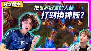 [閒聊] 星海爭霸2 閃電風暴