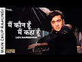Mai Kaun Hoon Mai Kahan Hoon Main Chup Rahungi 1962 Mohammed Rafi Old Evergreen Song