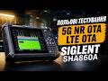 Анализатор спектра SIGLENT SHA861A Превью 1