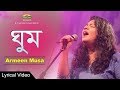 Evergreen Bangla Song | Ghum | Armeen Musa |  Lyrical Video | ☢☢ EXCLUSIVE ☢☢