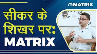 सीकर के शिखर पर: MATRIX│Best Coaching Institute for JEE(Main & Advanced), NEET(UG) & Pre-Foundation