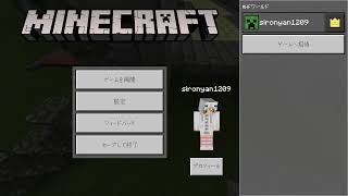 ＭＨＦＺ　メゼポルタ広場を作りたい！