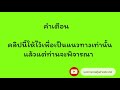 หวย หุ้น แม่น