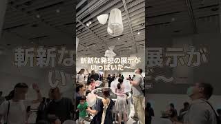 デザインあ展に行きました #Shorts