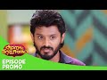 Aaha Kalyanam | Episode Promo 1 | 28th May 2024