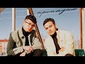 Akris Teddy Пропадаю Official Audio