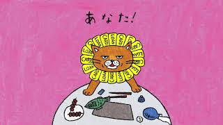うっかりあなたもカードライオンになっていません？（貸付自粛制度編）