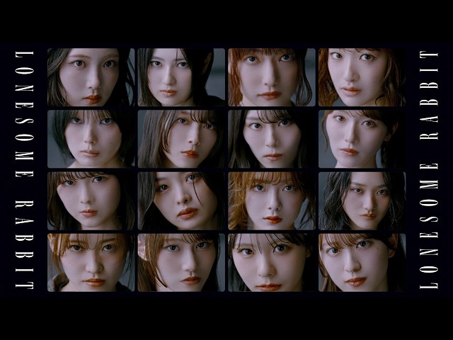 櫻坂46、15th両A面シングル『Lonesome rabbit / What’s “KAZOKU”?』の新ビジュアルを公開!『Lonesome rabbit』のMUSIC VIDEO公開&先行配信も決定! 2 YouTubeサムネイル